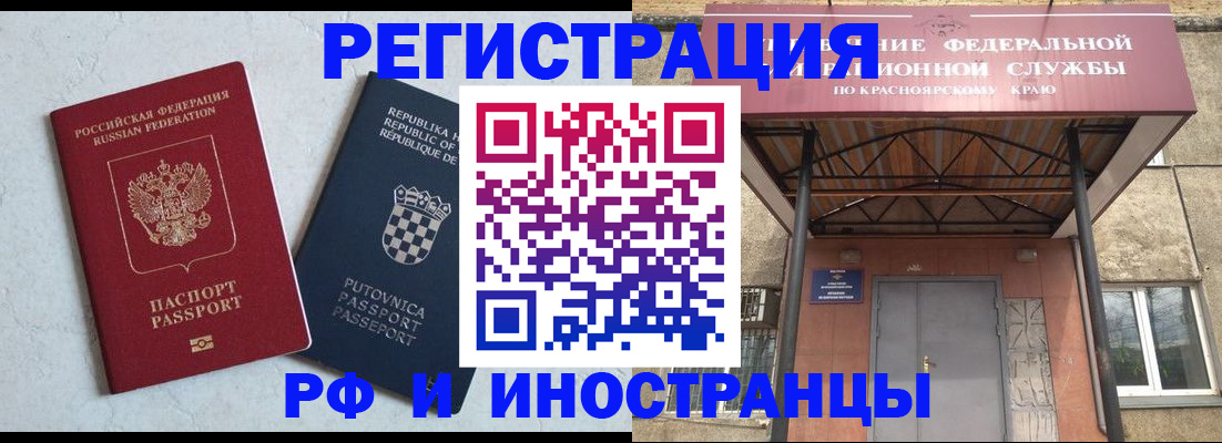 регистрация для дет. сада в Котласе